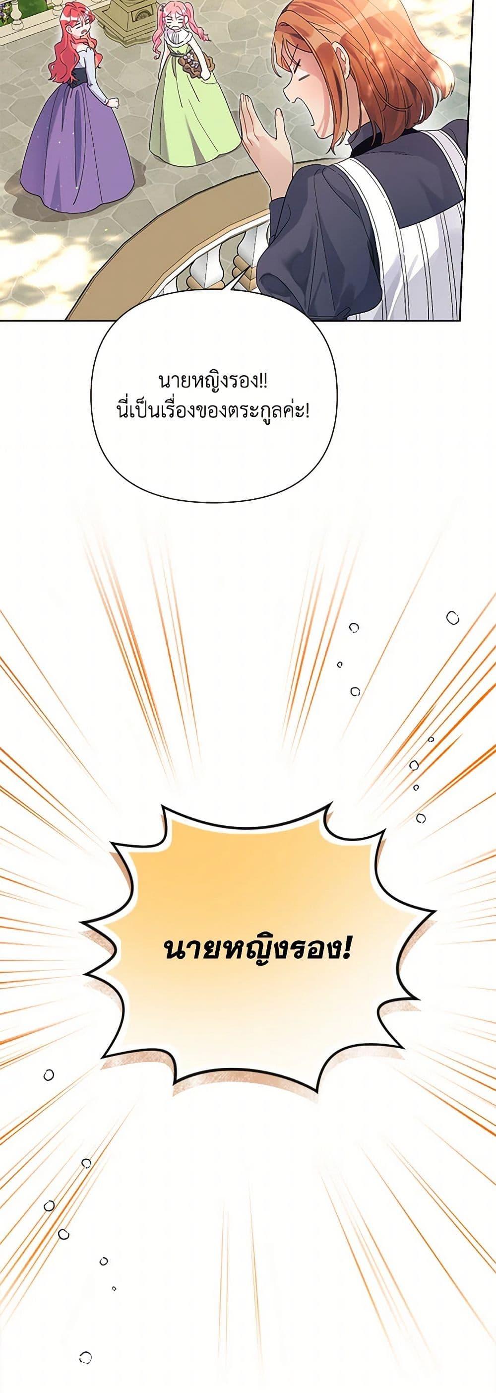 Manga-lc-com อ่านมังงะ อ่านการ์ตูน ออนไลน์ ฟรี The Archvillain’s Daughter-in-Law ตอนที่ 1 2 3 4 5 6 7 8 9 10 11 12 13 14 ฟรี ไม่มีโฆษณา Manga-lc - อ่าน มังงะ อ่าน การ์ตูน ออนไลน์ อ่านมังงะ ฟรี