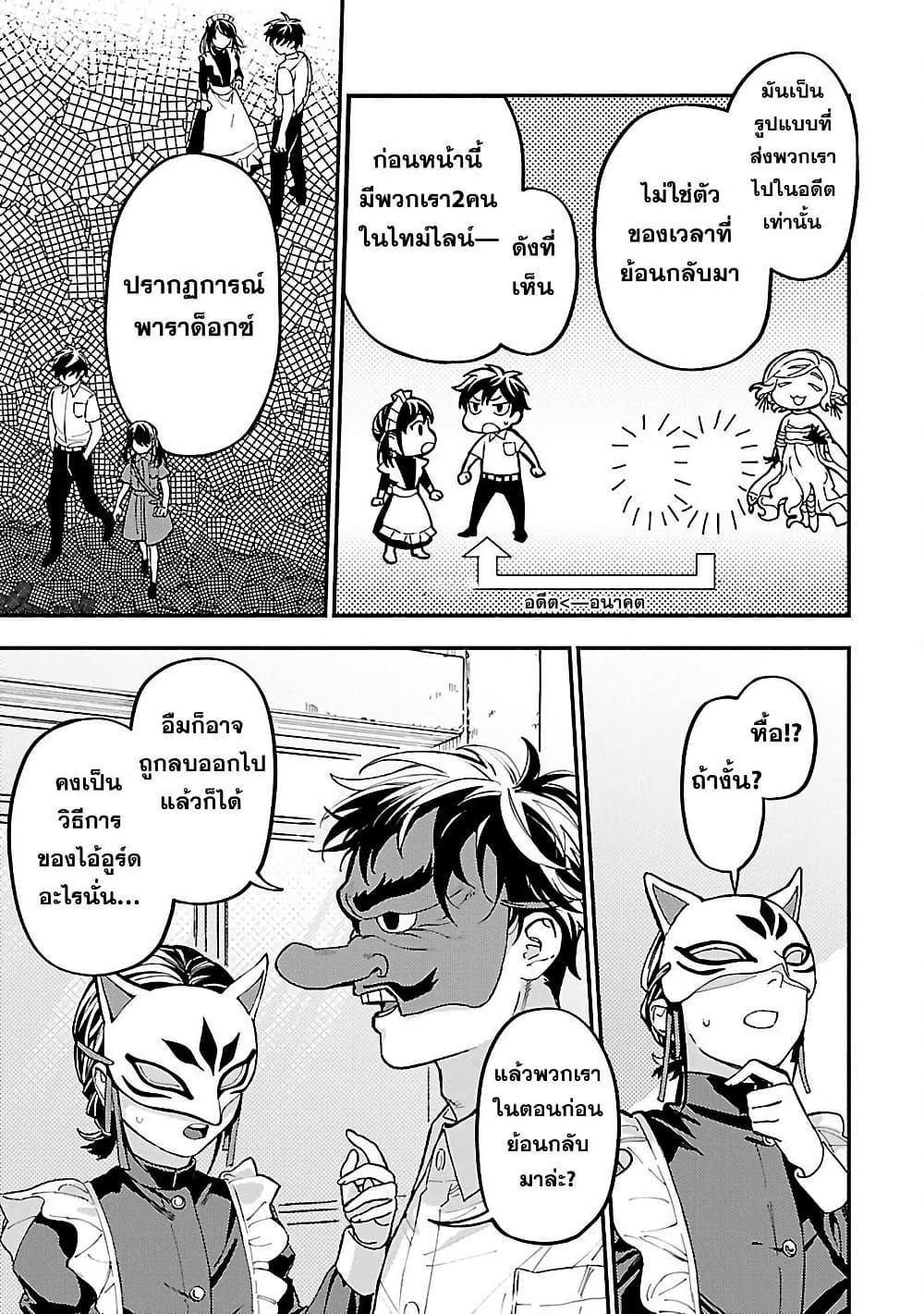 Manga-lc-com อ่านมังงะ อ่านการ์ตูน ออนไลน์ ฟรี A Middle-Aged Man Who Returns From Another World Goes ตอนที่ 1 2 3 4 5 6 7 8 9 10 11 12 13 14 ฟรี ไม่มีโฆษณา Manga-lc - อ่าน มังงะ อ่าน การ์ตูน ออนไลน์ อ่านมังงะ ฟรี