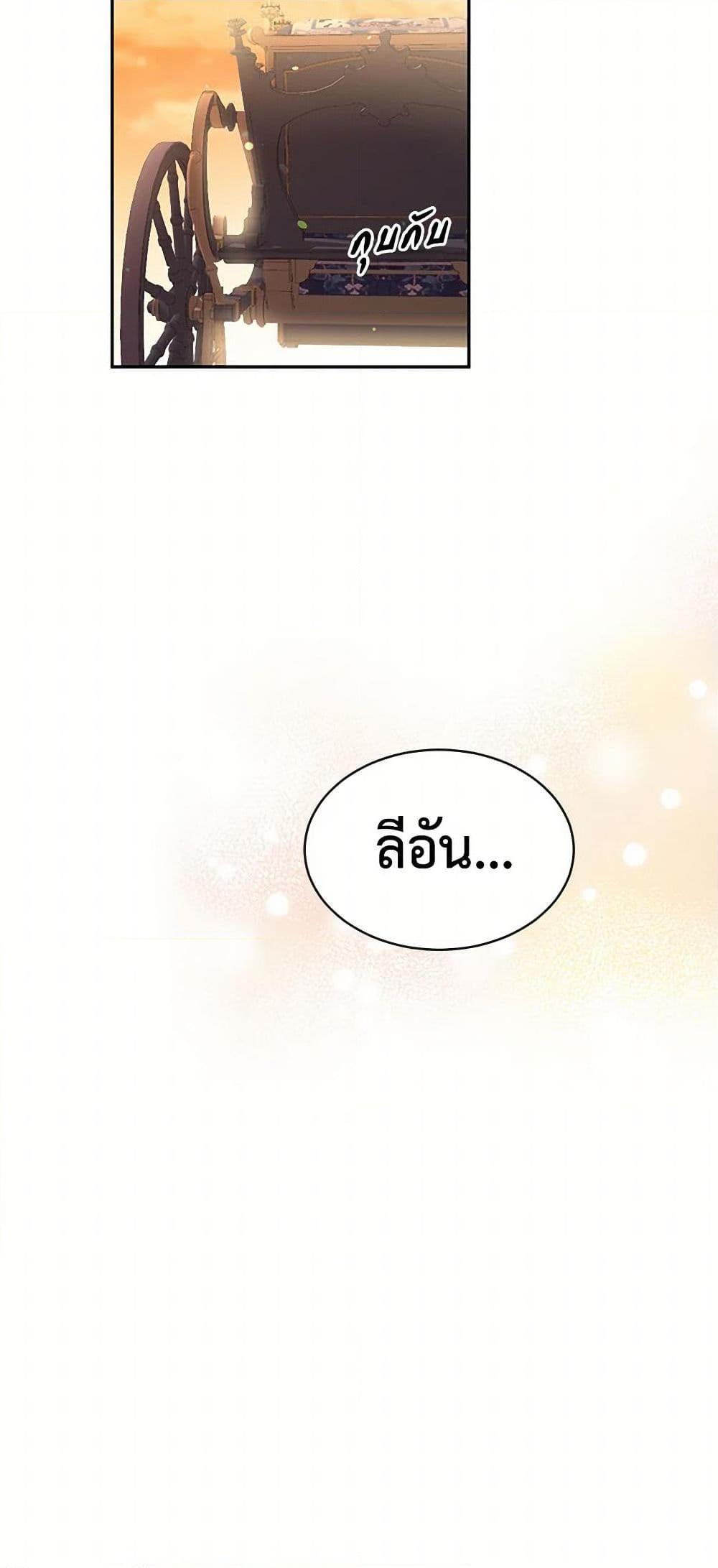 Manga-lc-com อ่านมังงะ อ่านการ์ตูน ออนไลน์ ฟรี My Goal is to Live a Long ตอนที่ 1 2 3 4 5 6 7 8 9 10 11 12 13 14 ฟรี ไม่มีโฆษณา Manga-lc - อ่าน มังงะ อ่าน การ์ตูน ออนไลน์ อ่านมังงะ ฟรี