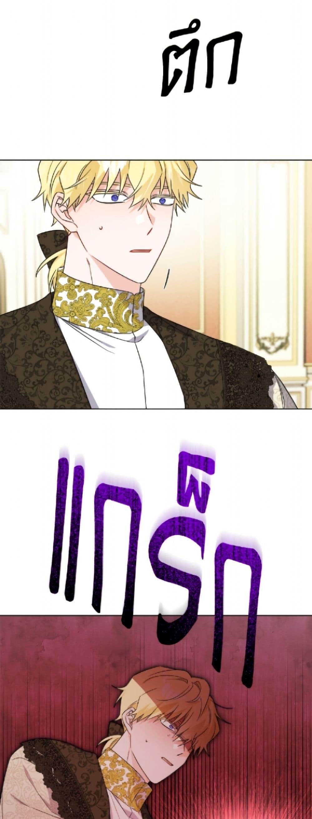 Manga-lc-com อ่านมังงะ อ่านการ์ตูน ออนไลน์ ฟรี The Male Lead is in Charge of the Successor ตอนที่ 1 2 3 4 5 6 7 8 9 10 11 12 13 14 ฟรี ไม่มีโฆษณา Manga-lc - อ่าน มังงะ อ่าน การ์ตูน ออนไลน์ อ่านมังงะ ฟรี