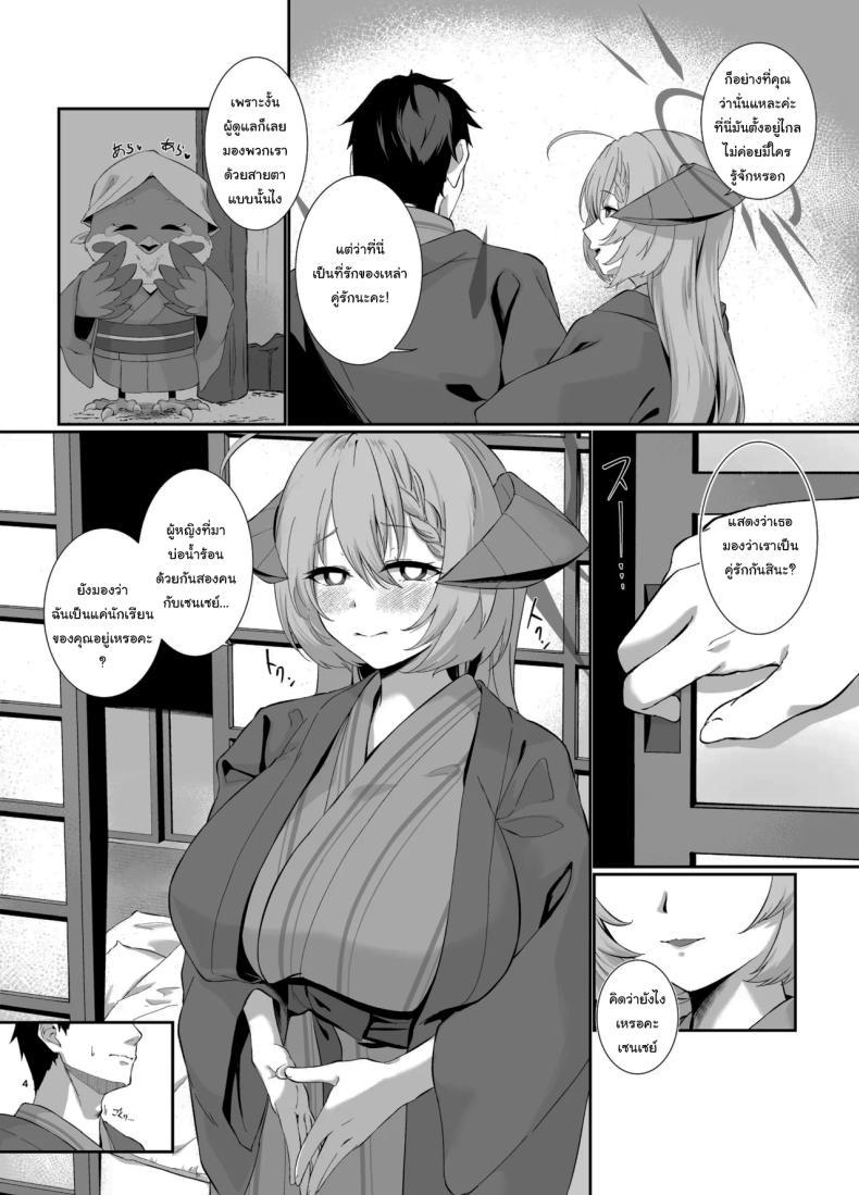 Doujin-Lc- อ่าน โดจิน มังฮวา เกาหลี ญี่ปุ่น จีน แปลไทย บ่อน้ำร้อนกับอาคาริ [Yashiro Plus. (Sakon Subaru)] Bishokuka no Himegoto 2 The Gourmet's Secret 2 (Blue Archive) ตอนที่ 1 2 3 4 5 6 7 8 9 10 11 12 13 14 ฟรี ไม่มีโฆษณา อ่าน โดจิน Manhwa เกาหลี ญี่ปุ่น จีน เรามีครบ คัดมาให้เน้นๆ โดจิน 18+ รับประกันความฟินโดย  Doujin Lc