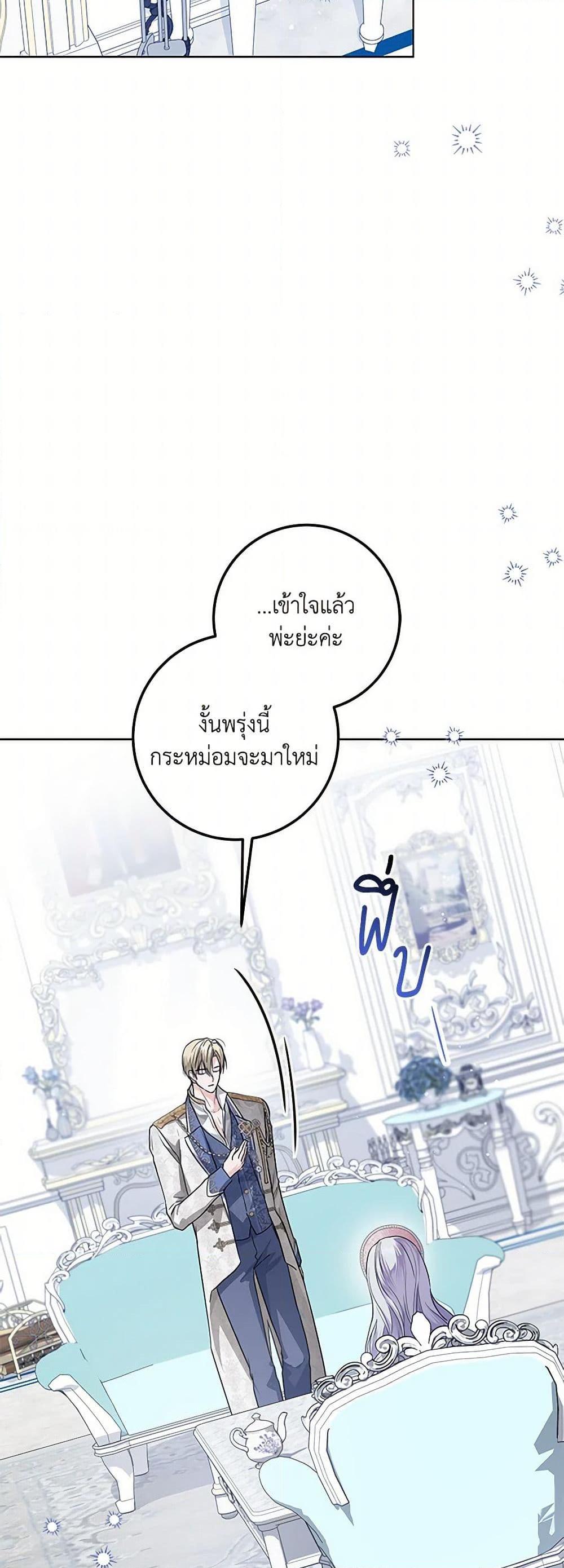 Manga-lc-com อ่านมังงะ อ่านการ์ตูน ออนไลน์ ฟรี The Closet Fan Princess ตอนที่ 1 2 3 4 5 6 7 8 9 10 11 12 13 14 ฟรี ไม่มีโฆษณา Manga-lc - อ่าน มังงะ อ่าน การ์ตูน ออนไลน์ อ่านมังงะ ฟรี