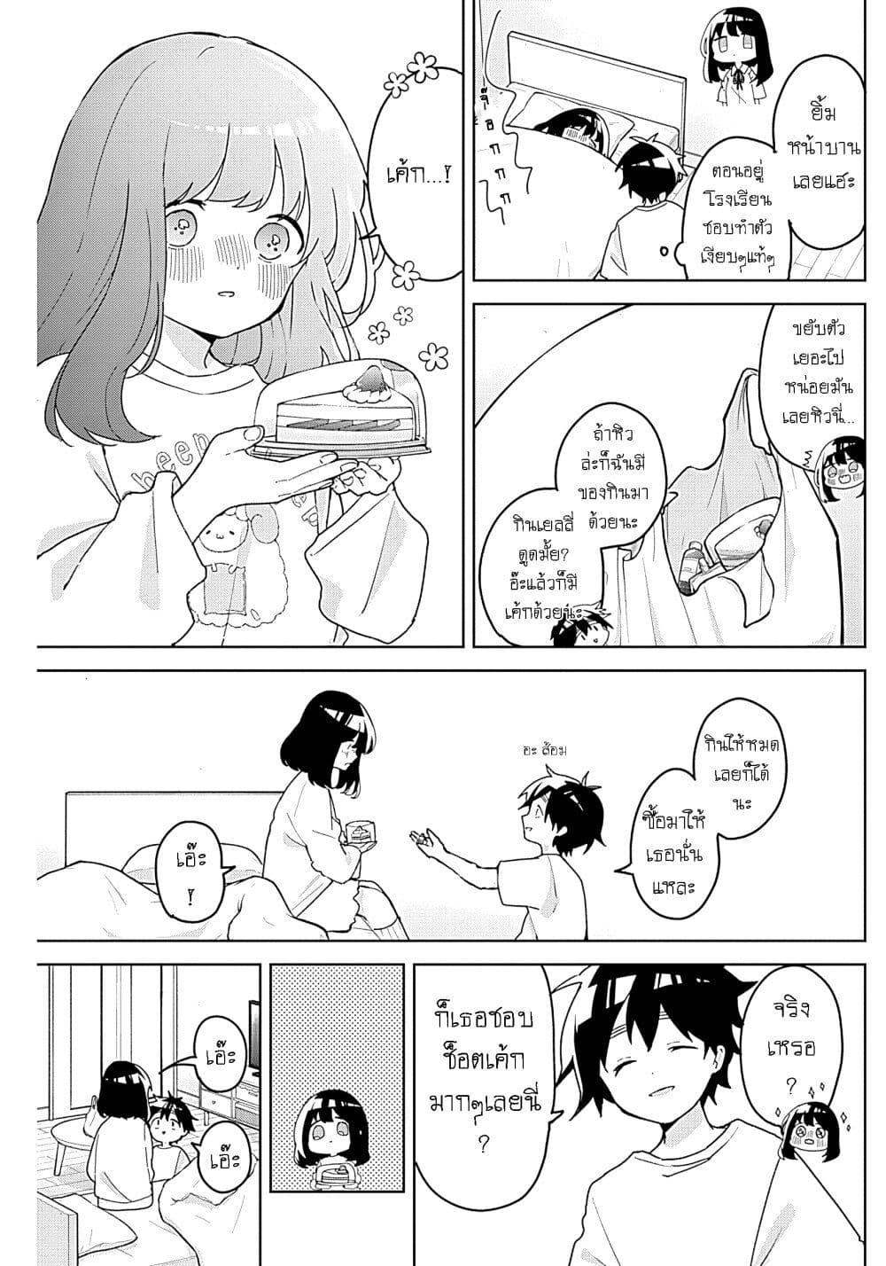 Manga-lc-com อ่านมังงะ อ่านการ์ตูน ออนไลน์ ฟรี Osananananajimi ตอนที่ 1 2 3 4 5 6 7 8 9 10 11 12 13 14 ฟรี ไม่มีโฆษณา Manga-lc - อ่าน มังงะ อ่าน การ์ตูน ออนไลน์ อ่านมังงะ ฟรี