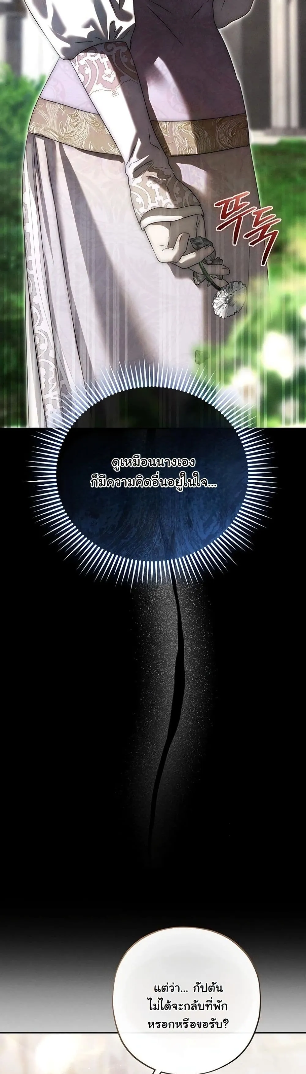Manga-lc-com อ่านมังงะ อ่านการ์ตูน ออนไลน์ ฟรี About Things That Haven’t Occurred Yet ตอนที่ 1 2 3 4 5 6 7 8 9 10 11 12 13 14 ฟรี ไม่มีโฆษณา Manga-lc - อ่าน มังงะ อ่าน การ์ตูน ออนไลน์ อ่านมังงะ ฟรี