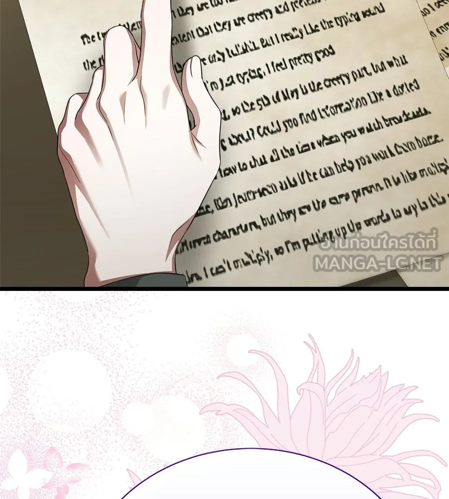 สัญญารักฉบับสุดท้าย ตอนที่ 21 รูปที่ 45