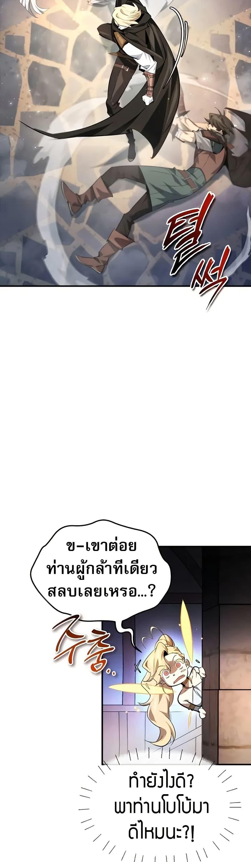 Manga-lc-com อ่านมังงะ อ่านการ์ตูน ออนไลน์ ฟรี There’s No Such Thing as a Bad Hero in the World ตอนที่ 1 2 3 4 5 6 7 8 9 10 11 12 13 14 ฟรี ไม่มีโฆษณา Manga-lc - อ่าน มังงะ อ่าน การ์ตูน ออนไลน์ อ่านมังงะ ฟรี