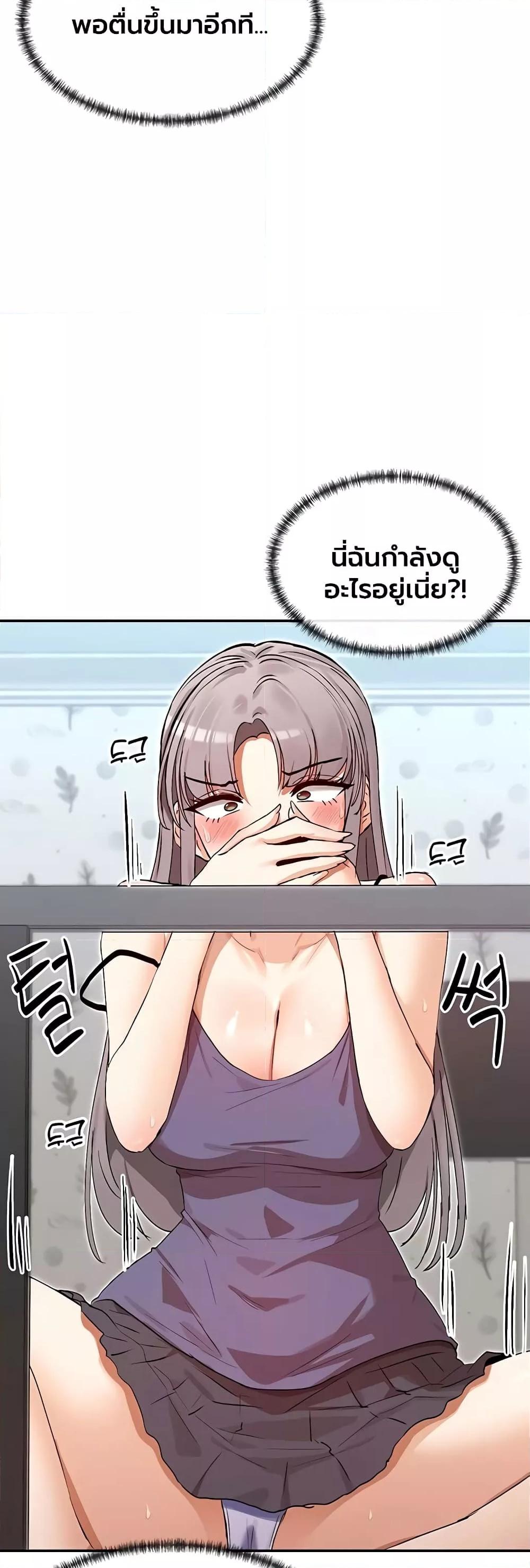 Doujin-Lc- อ่าน โดจิน มังฮวา เกาหลี ญี่ปุ่น จีน แปลไทย You Watch Stuff Like That ตอนที่ 1 2 3 4 5 6 7 8 9 10 11 12 13 14 ฟรี ไม่มีโฆษณา อ่าน โดจิน Manhwa เกาหลี ญี่ปุ่น จีน เรามีครบ คัดมาให้เน้นๆ โดจิน 18+ รับประกันความฟินโดย  Doujin Lc
