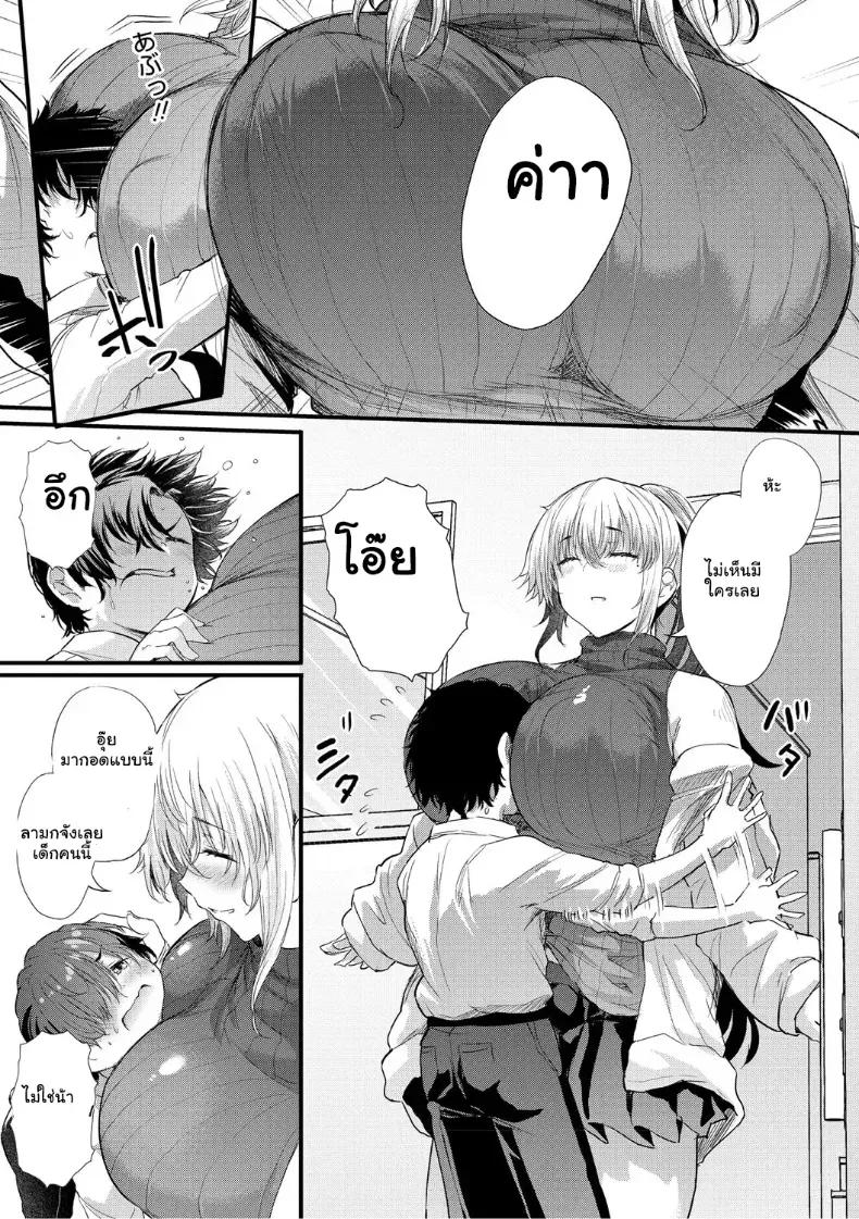Doujin-Lc- อ่าน โดจิน มังฮวา เกาหลี ญี่ปุ่น จีน แปลไทย จุดเริ่มต้นรักสุดแซ่บของยัยสาวแกล ตอนที่ 1 2 3 4 5 6 7 8 9 10 11 12 13 14 ฟรี ไม่มีโฆษณา อ่าน โดจิน Manhwa เกาหลี ญี่ปุ่น จีน เรามีครบ คัดมาให้เน้นๆ โดจิน 18+ รับประกันความฟินโดย  Doujin Lc