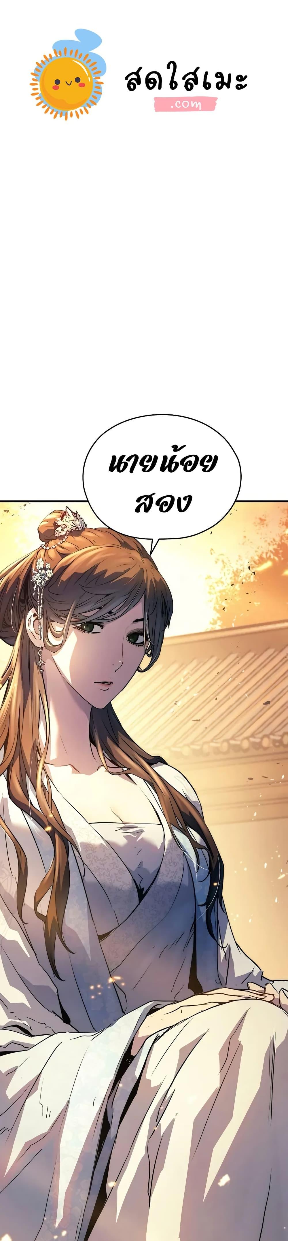 Manga-lc-com อ่านมังงะ อ่านการ์ตูน ออนไลน์ ฟรี Absolute Regression ตอนที่ 1 2 3 4 5 6 7 8 9 10 11 12 13 14 ฟรี ไม่มีโฆษณา Manga-lc - อ่าน มังงะ อ่าน การ์ตูน ออนไลน์ อ่านมังงะ ฟรี