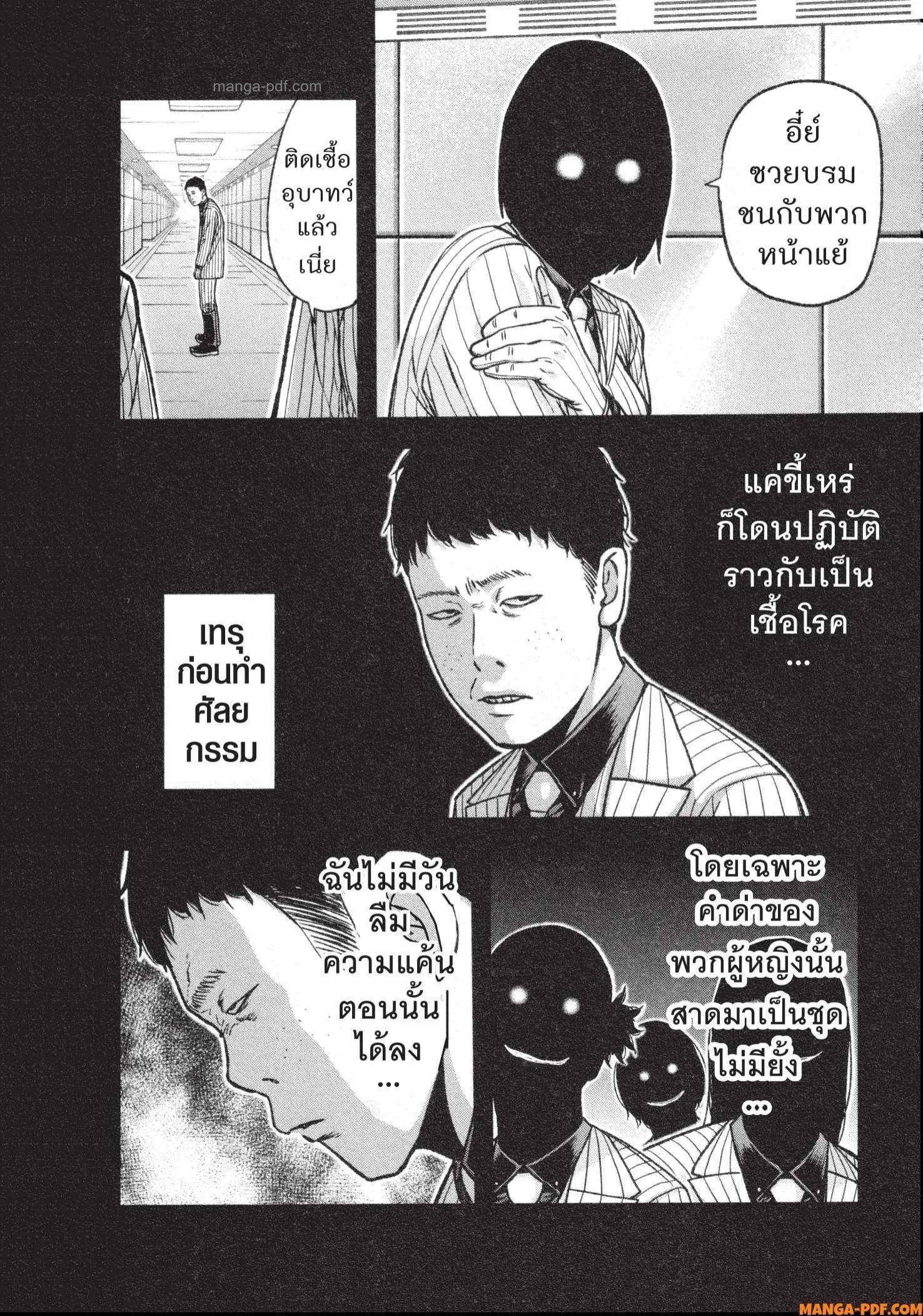Manga-lc-com อ่านมังงะ อ่านการ์ตูน ออนไลน์ ฟรี Tougen Anki สงครามเลือดอสูร ตอนที่ 1 2 3 4 5 6 7 8 9 10 11 12 13 14 ฟรี ไม่มีโฆษณา Manga-lc - อ่าน มังงะ อ่าน การ์ตูน ออนไลน์ อ่านมังงะ ฟรี