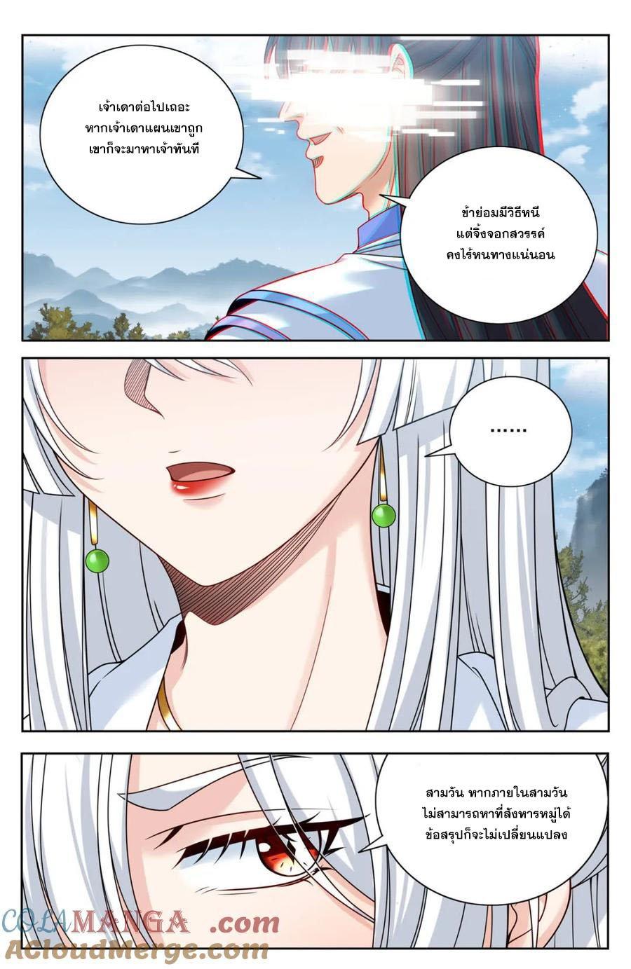 Manga-lc-com อ่านมังงะ อ่านการ์ตูน ออนไลน์ ฟรี Nightwatcher ตอนที่ 1 2 3 4 5 6 7 8 9 10 11 12 13 14 ฟรี ไม่มีโฆษณา Manga-lc - อ่าน มังงะ อ่าน การ์ตูน ออนไลน์ อ่านมังงะ ฟรี