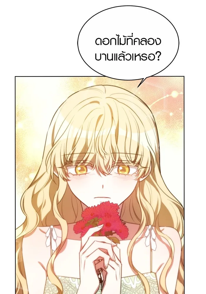 เหตุผลที่ฉันนอกใจ ตอนที่ 10 รูปที่ 83