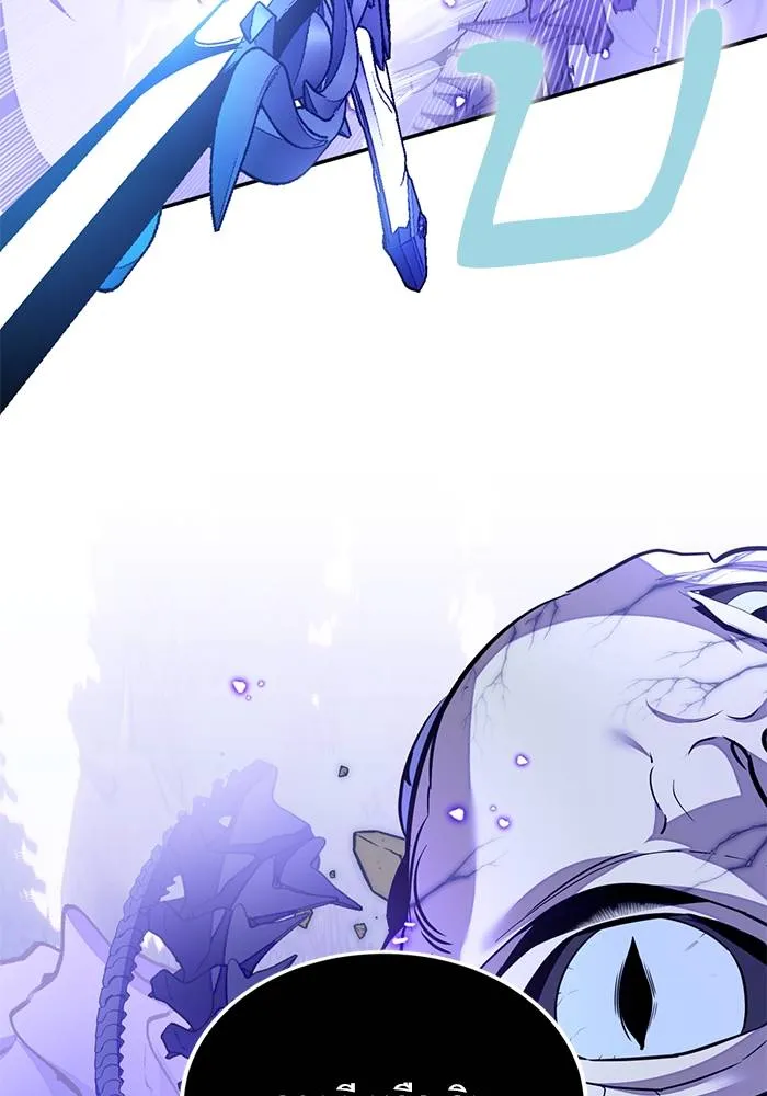 Return to Player ตอนที่ 165 รูปที่ 47