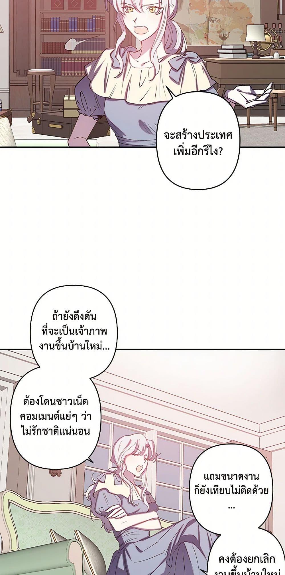 Manga-lc-com อ่านมังงะ อ่านการ์ตูน ออนไลน์ ฟรี Revenge Wedding ตอนที่ 1 2 3 4 5 6 7 8 9 10 11 12 13 14 ฟรี ไม่มีโฆษณา Manga-lc - อ่าน มังงะ อ่าน การ์ตูน ออนไลน์ อ่านมังงะ ฟรี