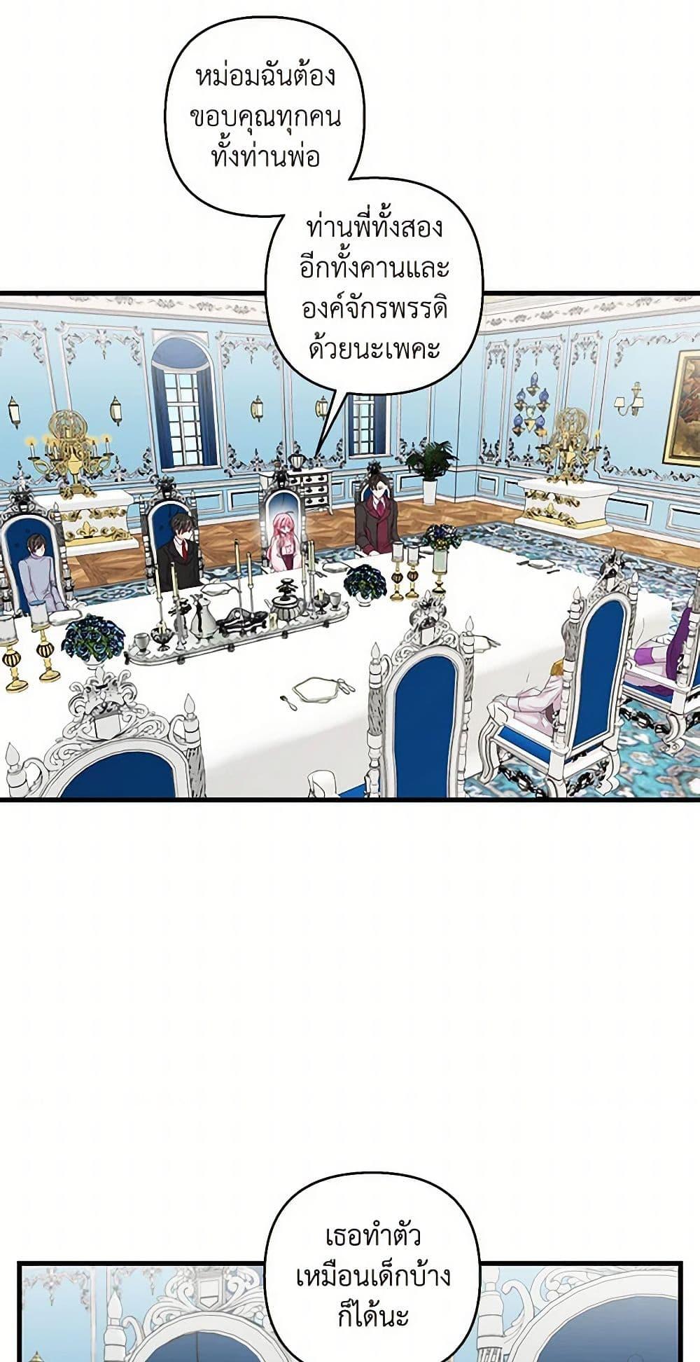 Manga-lc-com อ่านมังงะ อ่านการ์ตูน ออนไลน์ ฟรี Our Little Empress ตอนที่ 1 2 3 4 5 6 7 8 9 10 11 12 13 14 ฟรี ไม่มีโฆษณา Manga-lc - อ่าน มังงะ อ่าน การ์ตูน ออนไลน์ อ่านมังงะ ฟรี