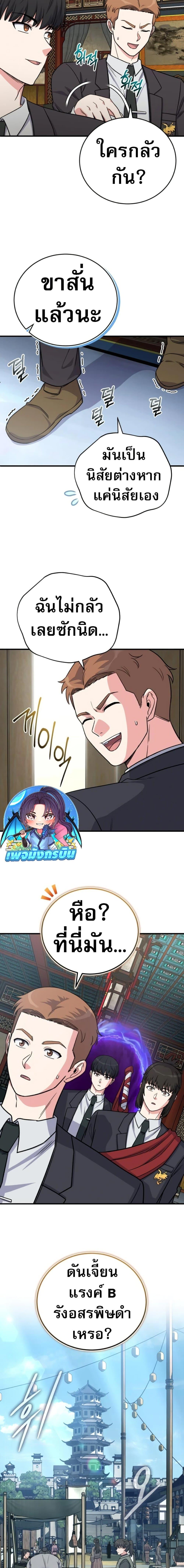 Manga-lc-com อ่านมังงะ อ่านการ์ตูน ออนไลน์ ฟรี The Support Ate it All ตอนที่ 1 2 3 4 5 6 7 8 9 10 11 12 13 14 ฟรี ไม่มีโฆษณา Manga-lc - อ่าน มังงะ อ่าน การ์ตูน ออนไลน์ อ่านมังงะ ฟรี