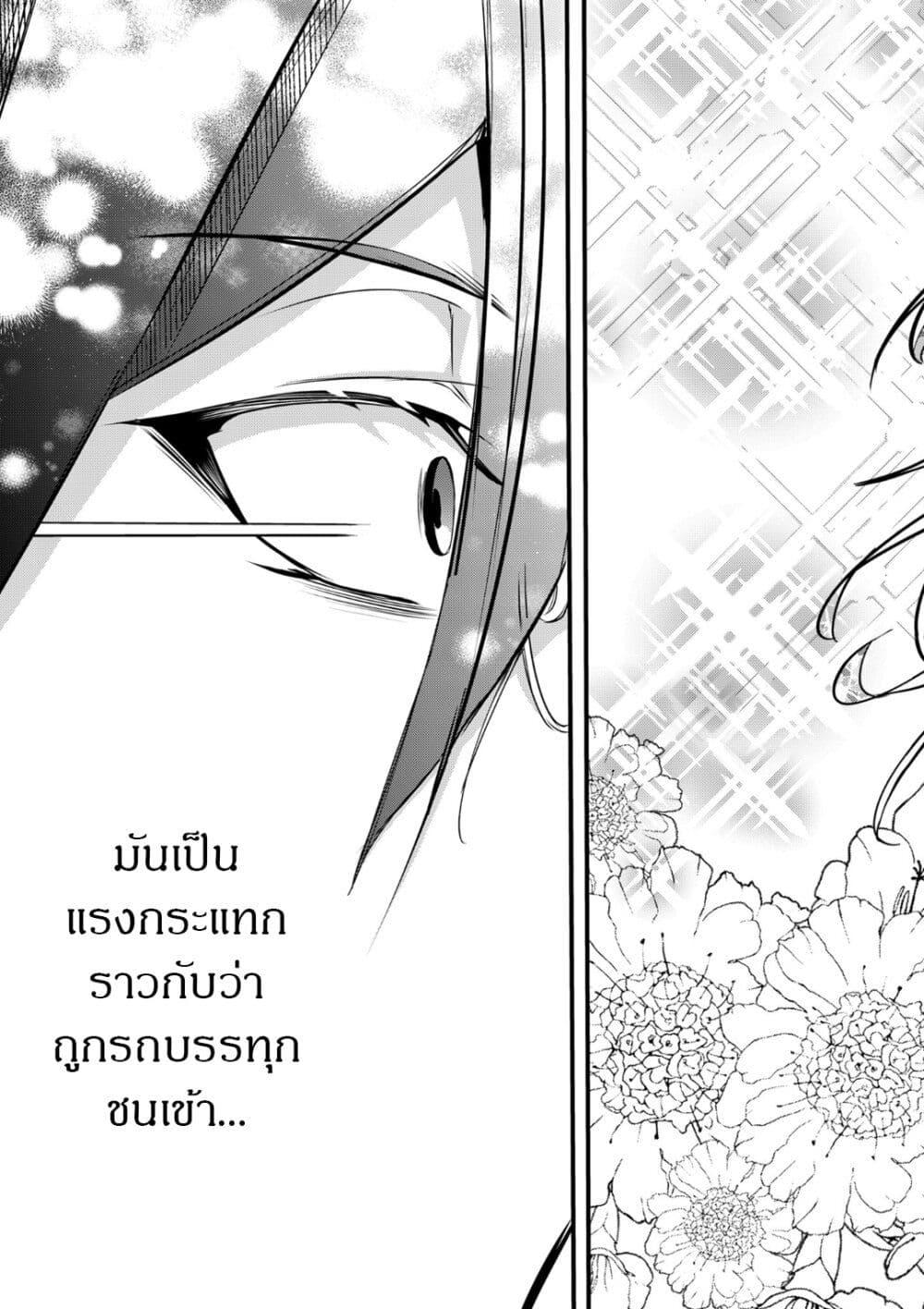 Manga-lc-com อ่านมังงะ อ่านการ์ตูน ออนไลน์ ฟรี Elf Sensei to Yobanaide! ตอนที่ 1 2 3 4 5 6 7 8 9 10 11 12 13 14 ฟรี ไม่มีโฆษณา Manga-lc - อ่าน มังงะ อ่าน การ์ตูน ออนไลน์ อ่านมังงะ ฟรี
