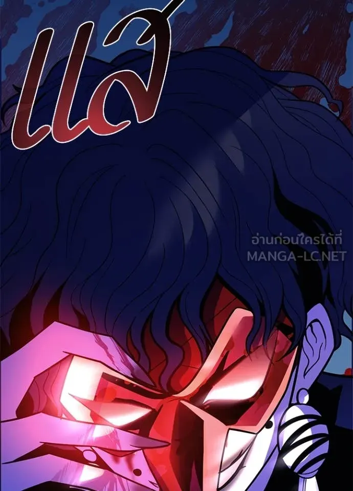 Villain to kill ตอนที่ 184 รูปที่ 130