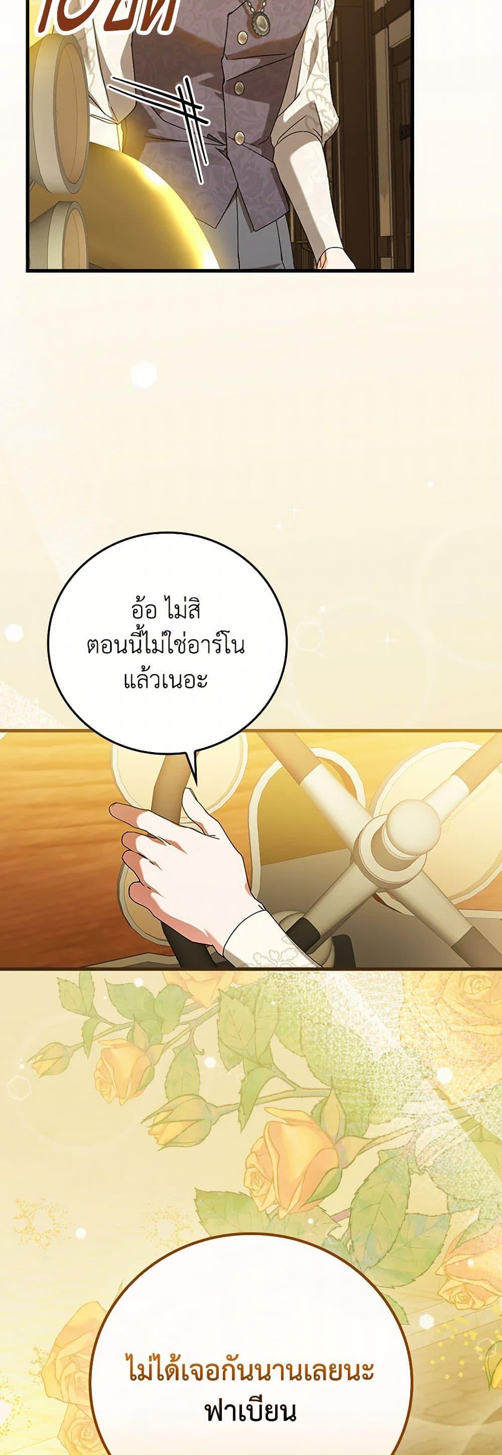 Manga-lc-com อ่านมังงะ อ่านการ์ตูน ออนไลน์ ฟรี The Perfect Plan for a Fairy-Tale Ending ตอนที่ 1 2 3 4 5 6 7 8 9 10 11 12 13 14 ฟรี ไม่มีโฆษณา Manga-lc - อ่าน มังงะ อ่าน การ์ตูน ออนไลน์ อ่านมังงะ ฟรี