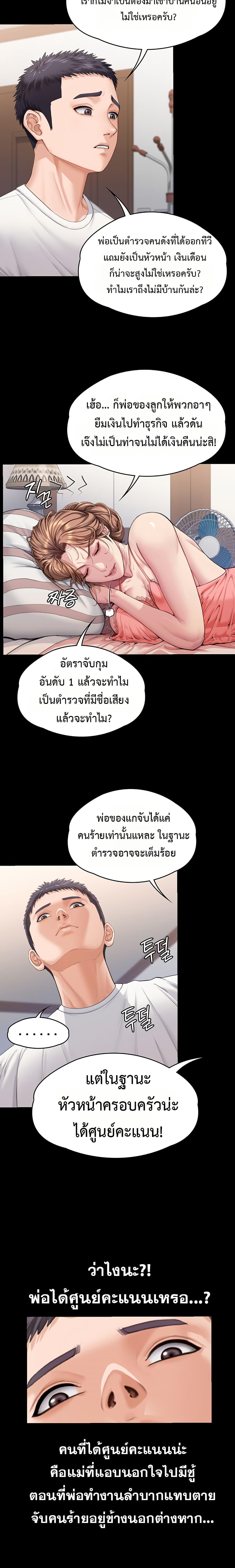 Doujin-Lc- อ่าน โดจิน มังฮวา เกาหลี ญี่ปุ่น จีน แปลไทย Protect You ตอนที่ 1 2 3 4 5 6 7 8 9 10 11 12 13 14 ฟรี ไม่มีโฆษณา อ่าน โดจิน Manhwa เกาหลี ญี่ปุ่น จีน เรามีครบ คัดมาให้เน้นๆ โดจิน 18+ รับประกันความฟินโดย  Doujin Lc