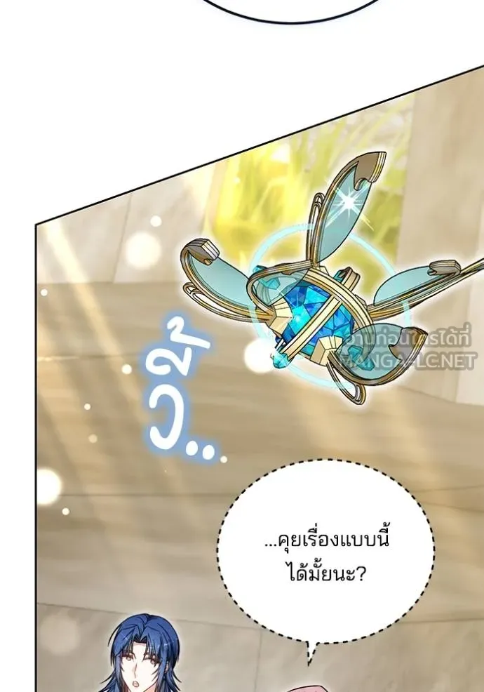 เจ้าสาวอัคนีดำ ตอนที่ 71 รูปที่ 66