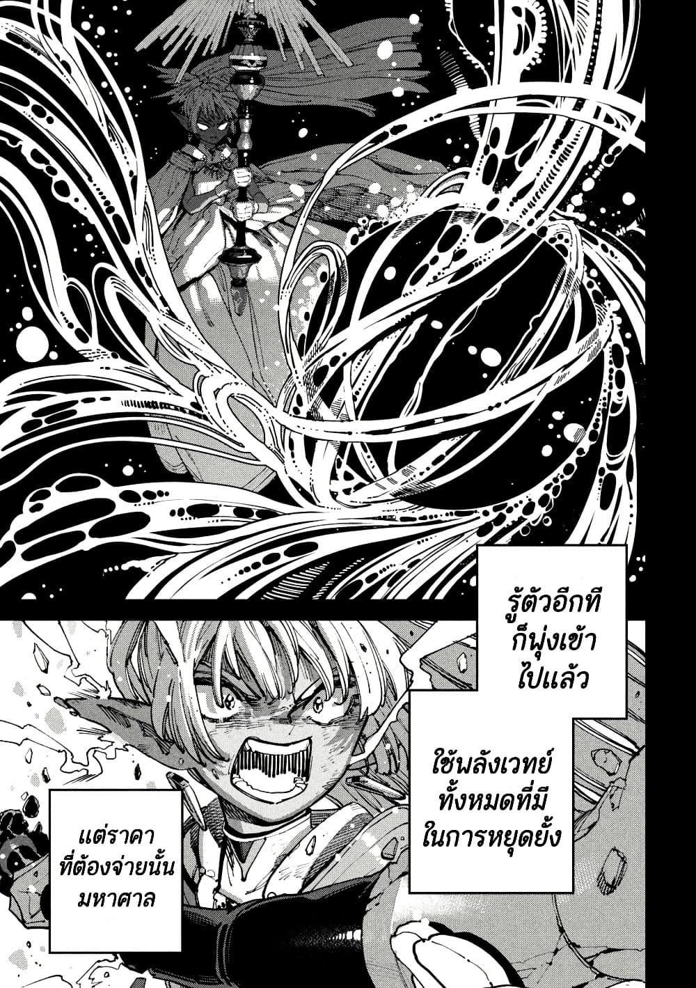 Manga-lc-com อ่านมังงะ อ่านการ์ตูน ออนไลน์ ฟรี Maryoku Kare no Dark Elf ตอนที่ 1 2 3 4 5 6 7 8 9 10 11 12 13 14 ฟรี ไม่มีโฆษณา Manga-lc - อ่าน มังงะ อ่าน การ์ตูน ออนไลน์ อ่านมังงะ ฟรี