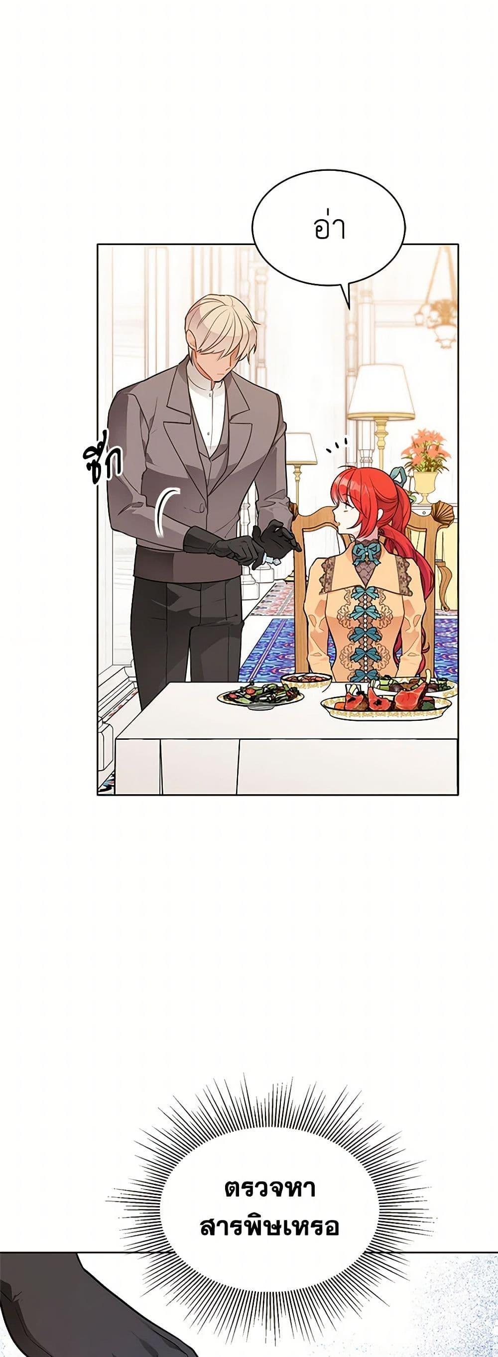 Manga-lc-com อ่านมังงะ อ่านการ์ตูน ออนไลน์ ฟรี The Detective Of Muiella ตอนที่ 1 2 3 4 5 6 7 8 9 10 11 12 13 14 ฟรี ไม่มีโฆษณา Manga-lc - อ่าน มังงะ อ่าน การ์ตูน ออนไลน์ อ่านมังงะ ฟรี