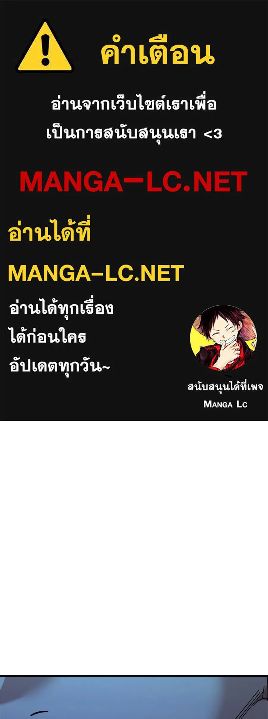 เพื่อนกันมันส์เกิน ตอนที่ 38 รูปที่ 1