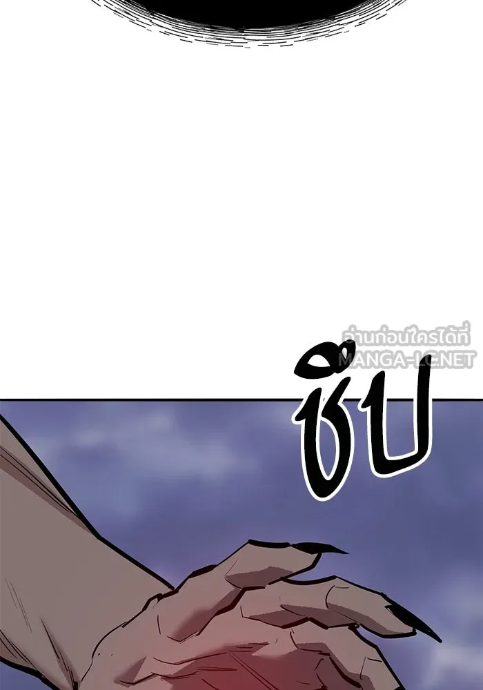 ยอดคนเลเวลทะลุ ตอนที่ 104 ระเบียบอันสมบูรณ์แบบ รูปที่ 123