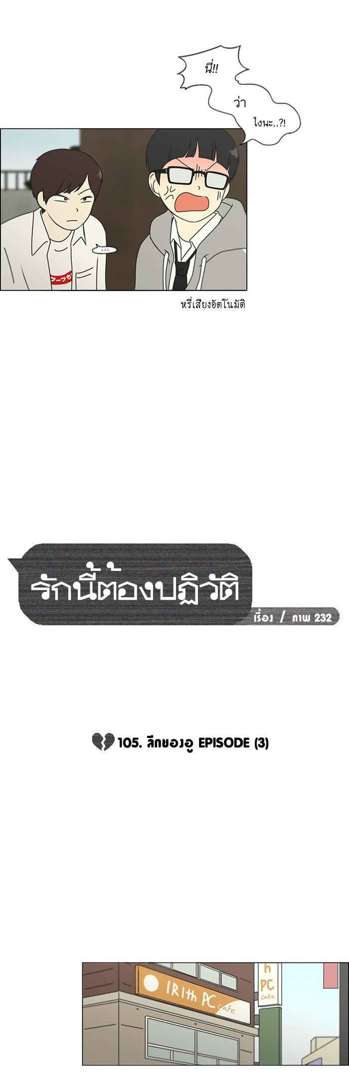 Manga-lc-com อ่านมังงะ อ่านการ์ตูน ออนไลน์ ฟรี Love Revolution รักนี้ต้องปฏิวัติ ตอนที่ 1 2 3 4 5 6 7 8 9 10 11 12 13 14 ฟรี ไม่มีโฆษณา Manga-lc - อ่าน มังงะ อ่าน การ์ตูน ออนไลน์ อ่านมังงะ ฟรี