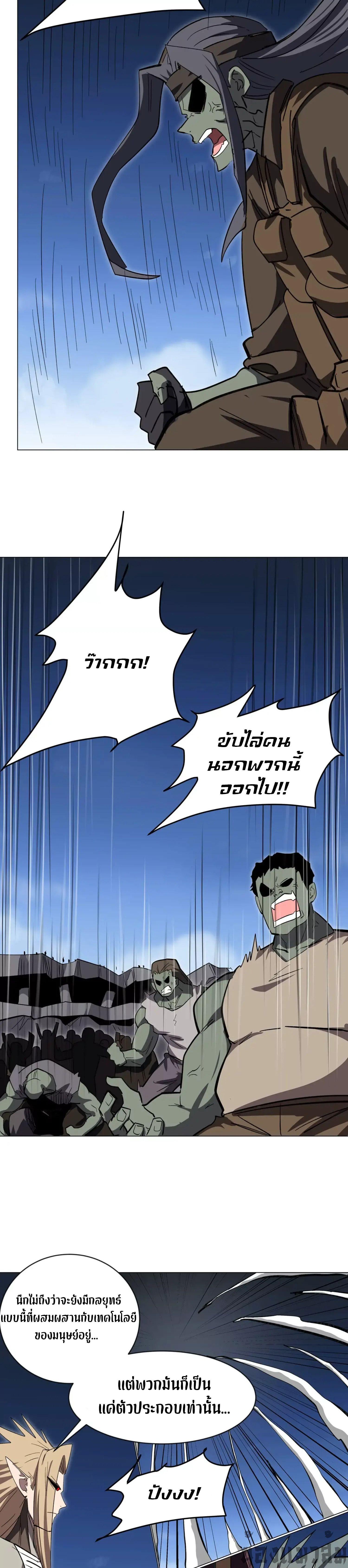 Manga-lc-com อ่านมังงะ อ่านการ์ตูน ออนไลน์ ฟรี Mr.Zombie ตอนที่ 1 2 3 4 5 6 7 8 9 10 11 12 13 14 ฟรี ไม่มีโฆษณา Manga-lc - อ่าน มังงะ อ่าน การ์ตูน ออนไลน์ อ่านมังงะ ฟรี