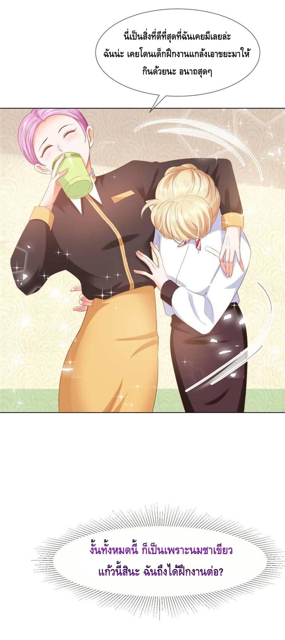 Manga-lc-com อ่านมังงะ อ่านการ์ตูน ออนไลน์ ฟรี PrinceCharming ตอนที่ 1 2 3 4 5 6 7 8 9 10 11 12 13 14 ฟรี ไม่มีโฆษณา Manga-lc - อ่าน มังงะ อ่าน การ์ตูน ออนไลน์ อ่านมังงะ ฟรี