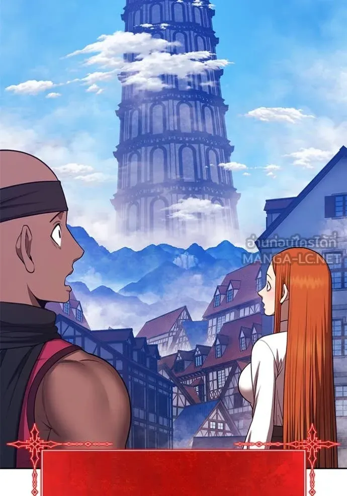 +99 ท่อนไม้ ตอนที่ 166 รูปที่ 398