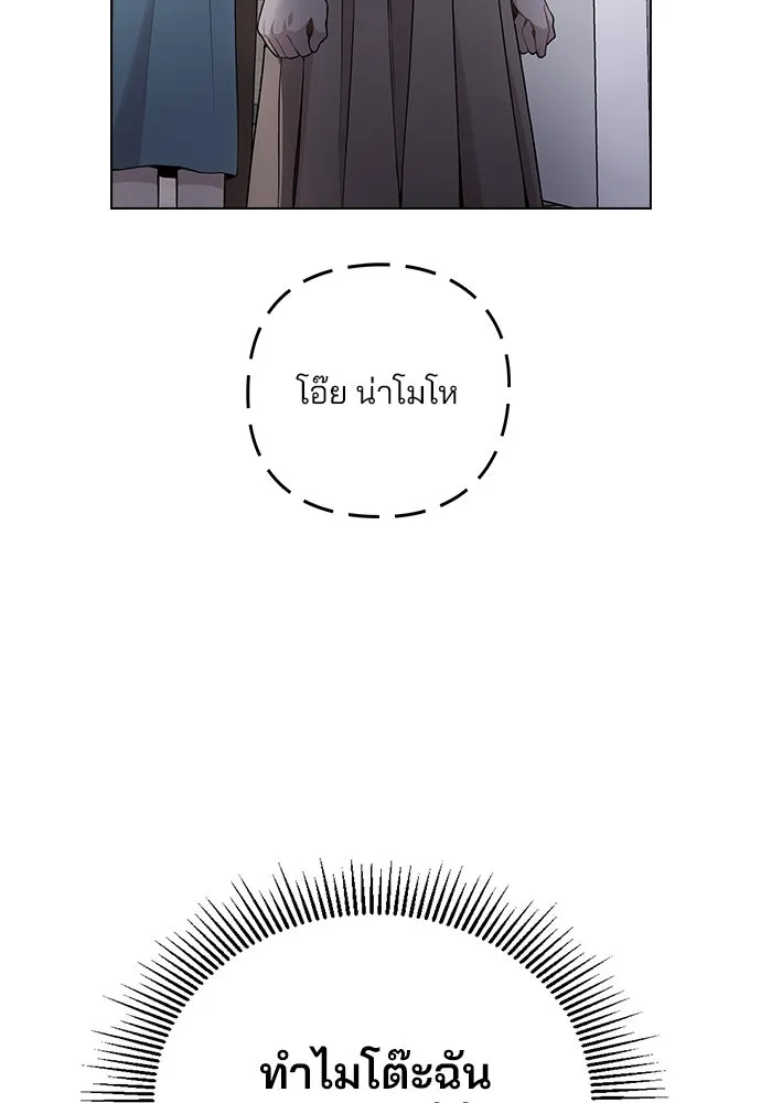 รักผิดแผน ตอนที่ 1 รูปที่ 125