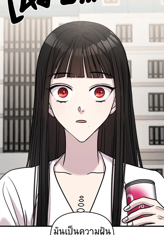 วายร้ายก็อยากมีรัก ตอนที่ 27 รูปที่ 106