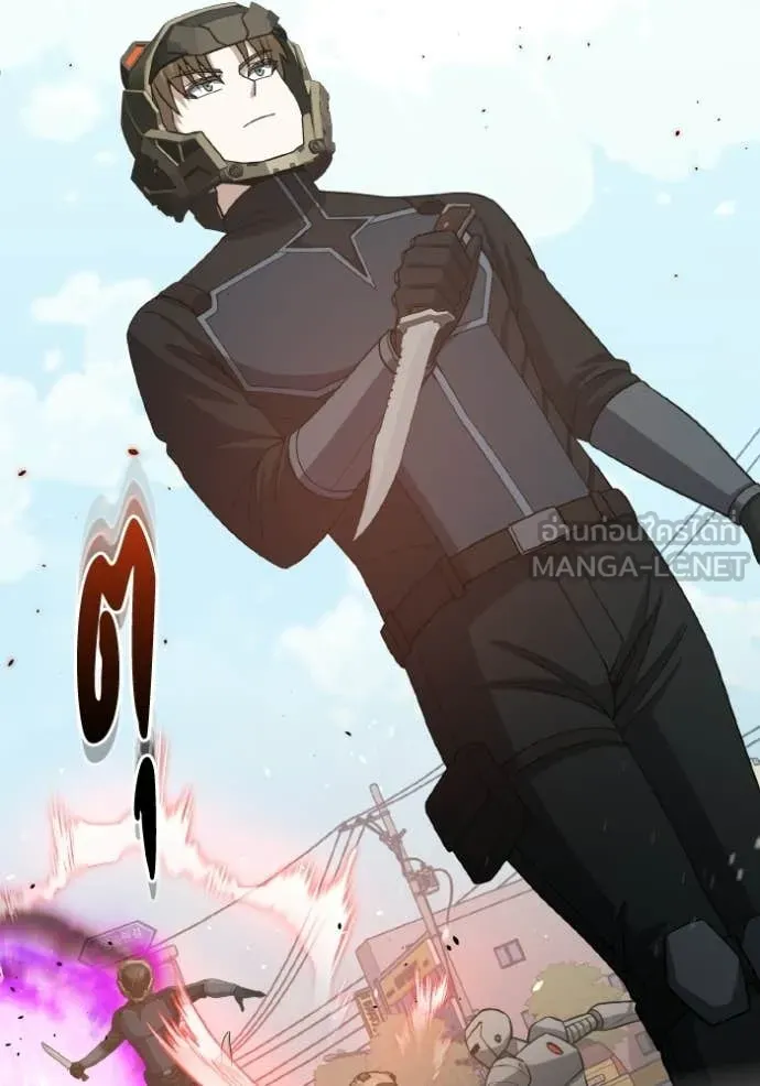 อัจฉริยะนอกคอก ตอนที่ 142 รูปที่ 93