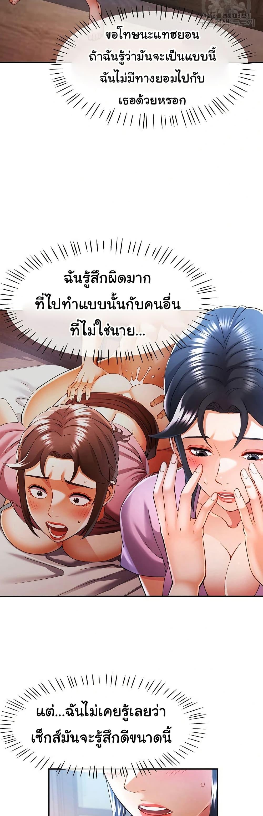 Doujin-Lc- อ่าน โดจิน มังฮวา เกาหลี ญี่ปุ่น จีน แปลไทย In Her Place ตอนที่ 1 2 3 4 5 6 7 8 9 10 11 12 13 14 ฟรี ไม่มีโฆษณา อ่าน โดจิน Manhwa เกาหลี ญี่ปุ่น จีน เรามีครบ คัดมาให้เน้นๆ โดจิน 18+ รับประกันความฟินโดย  Doujin Lc