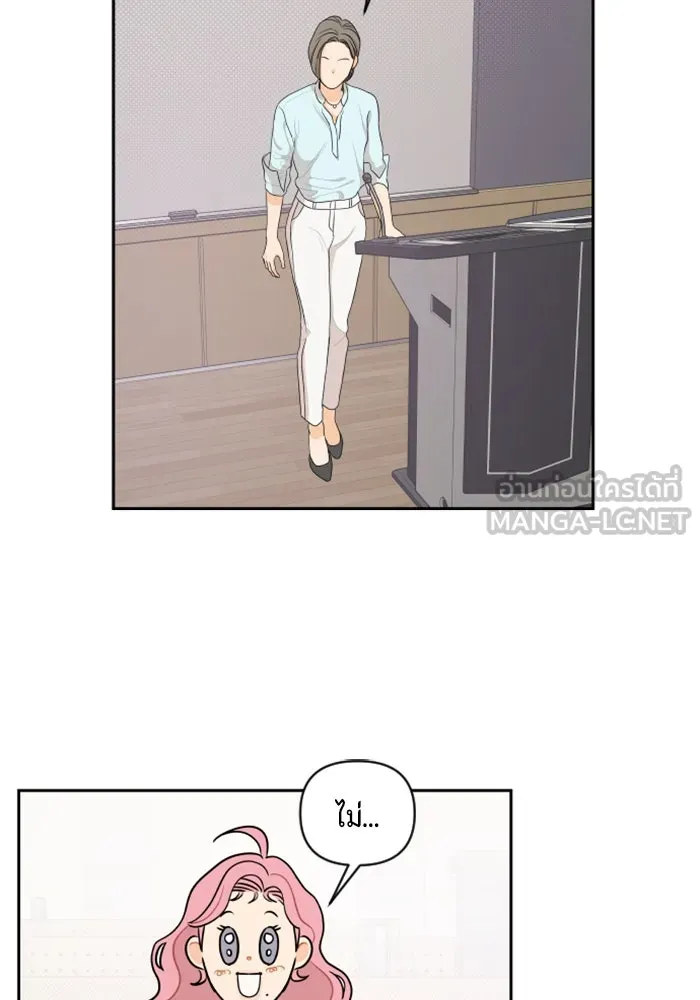 จริง ๆ แล้ว โอบารัมน่ะ… ตอนที่ 62 รูปที่ 18