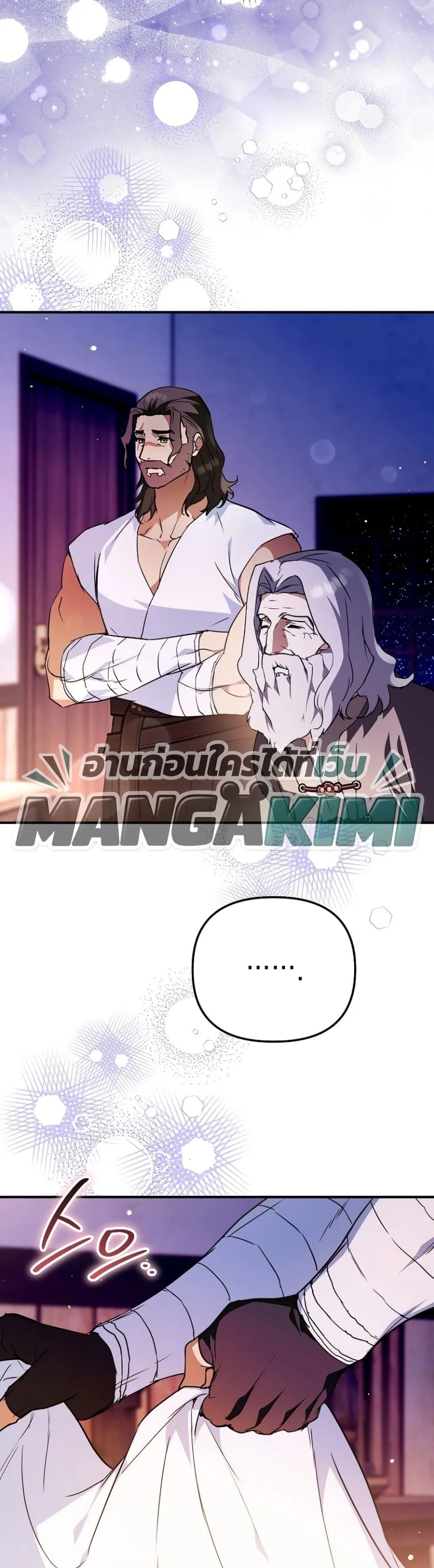 Manga-lc-com อ่านมังงะ อ่านการ์ตูน ออนไลน์ ฟรี Secretly Strong and Searching for My Daddy ตอนที่ 1 2 3 4 5 6 7 8 9 10 11 12 13 14 ฟรี ไม่มีโฆษณา Manga-lc - อ่าน มังงะ อ่าน การ์ตูน ออนไลน์ อ่านมังงะ ฟรี