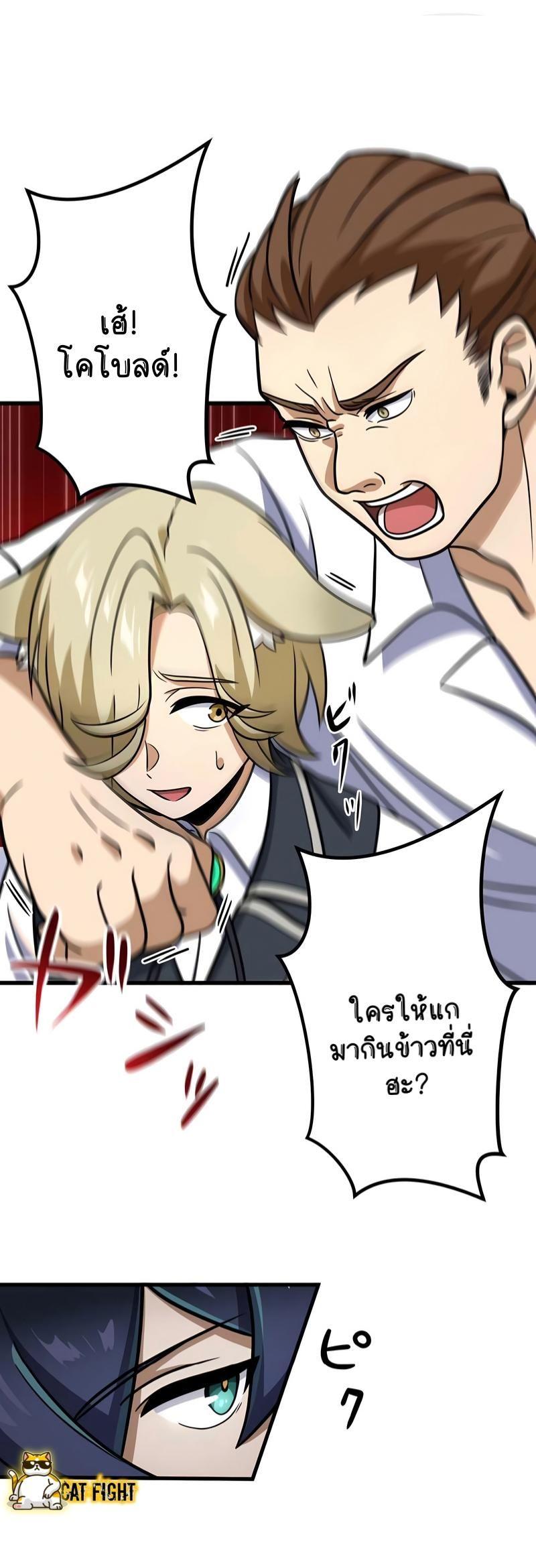Manga-lc-com อ่านมังงะ อ่านการ์ตูน ออนไลน์ ฟรี I Reincarnated as an SSS-Ranked Goblin ตอนที่ 1 2 3 4 5 6 7 8 9 10 11 12 13 14 ฟรี ไม่มีโฆษณา Manga-lc - อ่าน มังงะ อ่าน การ์ตูน ออนไลน์ อ่านมังงะ ฟรี