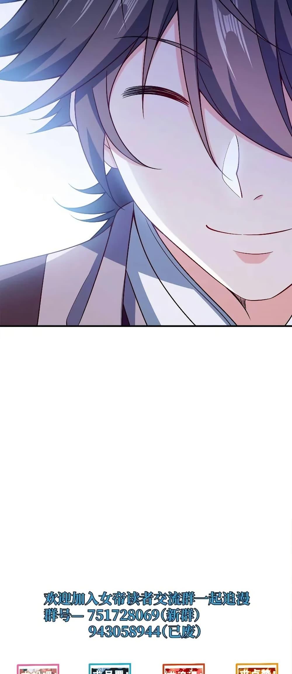 Manga-lc-com อ่านมังงะ อ่านการ์ตูน ออนไลน์ ฟรี My Wife is Actually the Future Tyrant Empress ตอนที่ 1 2 3 4 5 6 7 8 9 10 11 12 13 14 ฟรี ไม่มีโฆษณา Manga-lc - อ่าน มังงะ อ่าน การ์ตูน ออนไลน์ อ่านมังงะ ฟรี