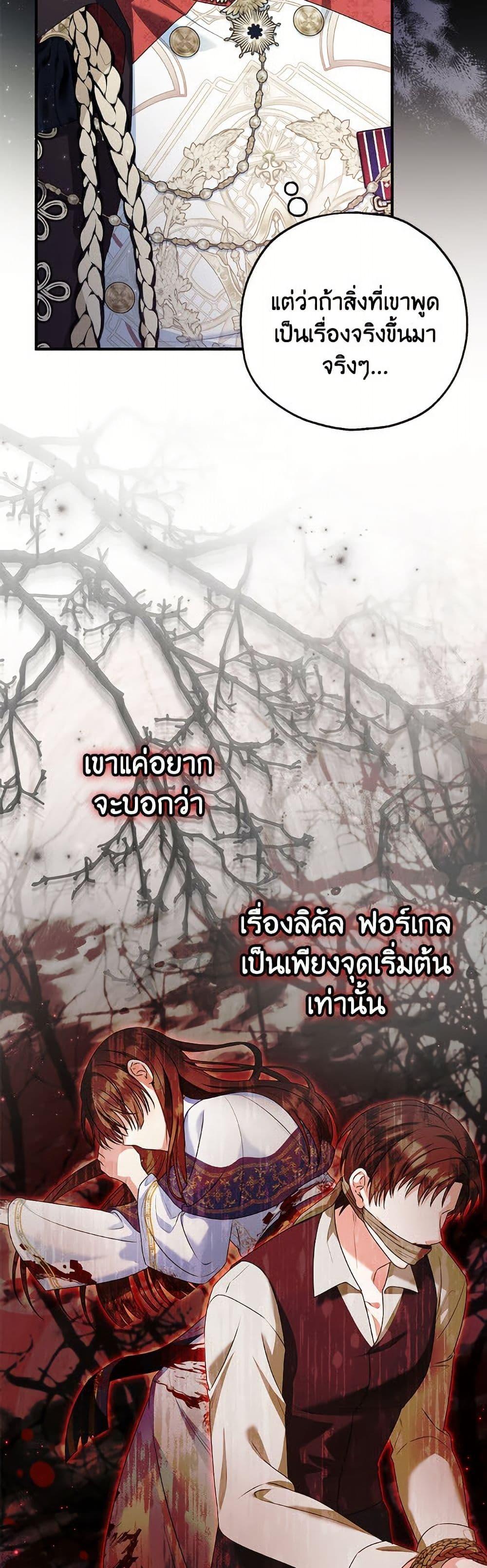 Manga-lc-com อ่านมังงะ อ่านการ์ตูน ออนไลน์ ฟรี The Adopted Daughter-in-law Wants To Leave ตอนที่ 1 2 3 4 5 6 7 8 9 10 11 12 13 14 ฟรี ไม่มีโฆษณา Manga-lc - อ่าน มังงะ อ่าน การ์ตูน ออนไลน์ อ่านมังงะ ฟรี