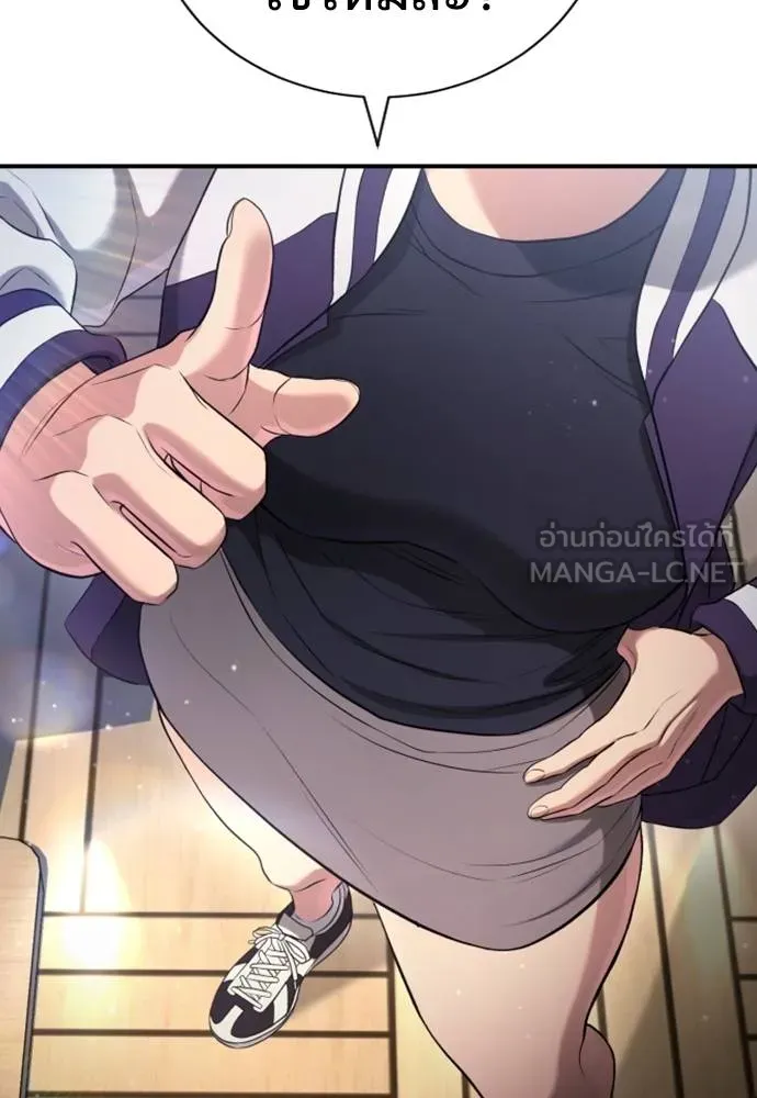 คูเซรา ตอนที่ 22 รูปที่ 184