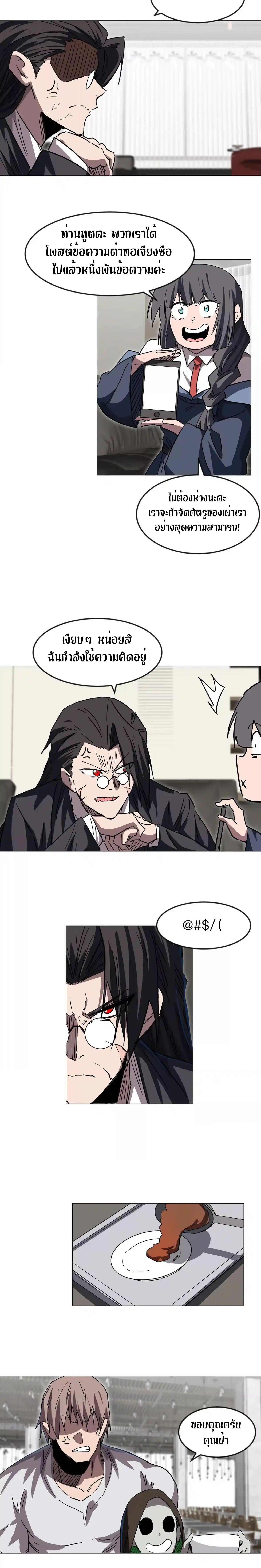 Manga-lc-com อ่านมังงะ อ่านการ์ตูน ออนไลน์ ฟรี Mr.Zombie ตอนที่ 1 2 3 4 5 6 7 8 9 10 11 12 13 14 ฟรี ไม่มีโฆษณา Manga-lc - อ่าน มังงะ อ่าน การ์ตูน ออนไลน์ อ่านมังงะ ฟรี