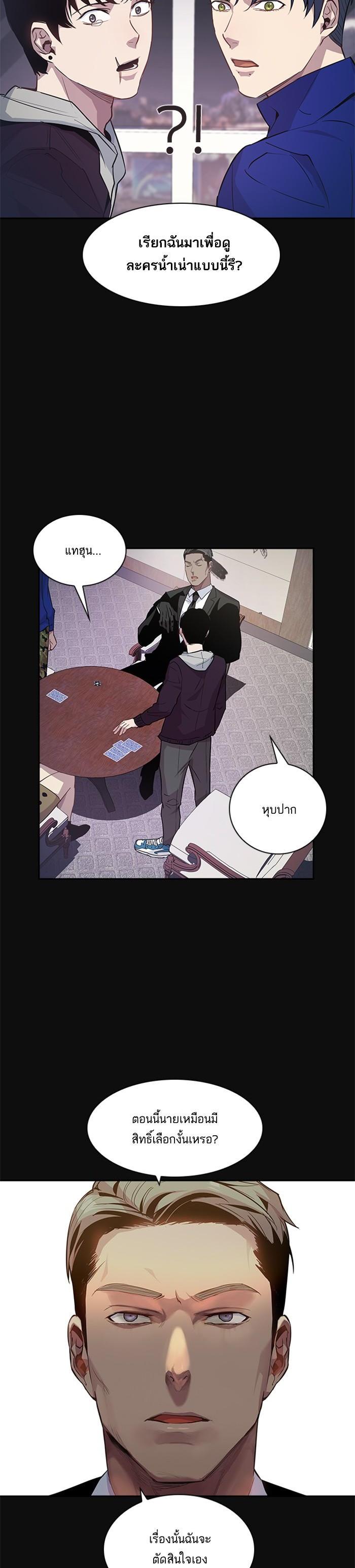 Manga-lc-com อ่านมังงะ อ่านการ์ตูน ออนไลน์ ฟรี The World Is Money and Power กลโกงโลกพนัน ตอนที่ 1 2 3 4 5 6 7 8 9 10 11 12 13 14 ฟรี ไม่มีโฆษณา Manga-lc - อ่าน มังงะ อ่าน การ์ตูน ออนไลน์ อ่านมังงะ ฟรี
