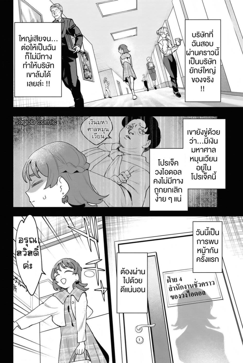 Manga-lc-com อ่านมังงะ อ่านการ์ตูน ออนไลน์ ฟรี Idolatry ตอนที่ 1 2 3 4 5 6 7 8 9 10 11 12 13 14 ฟรี ไม่มีโฆษณา Manga-lc - อ่าน มังงะ อ่าน การ์ตูน ออนไลน์ อ่านมังงะ ฟรี