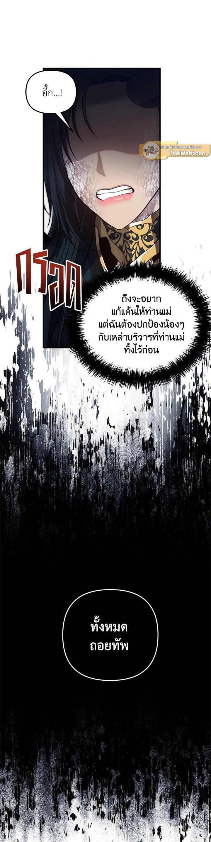 Manga-lc-com อ่านมังงะ อ่านการ์ตูน ออนไลน์ ฟรี Second Life Ranker ตอนที่ 1 2 3 4 5 6 7 8 9 10 11 12 13 14 ฟรี ไม่มีโฆษณา Manga-lc - อ่าน มังงะ อ่าน การ์ตูน ออนไลน์ อ่านมังงะ ฟรี