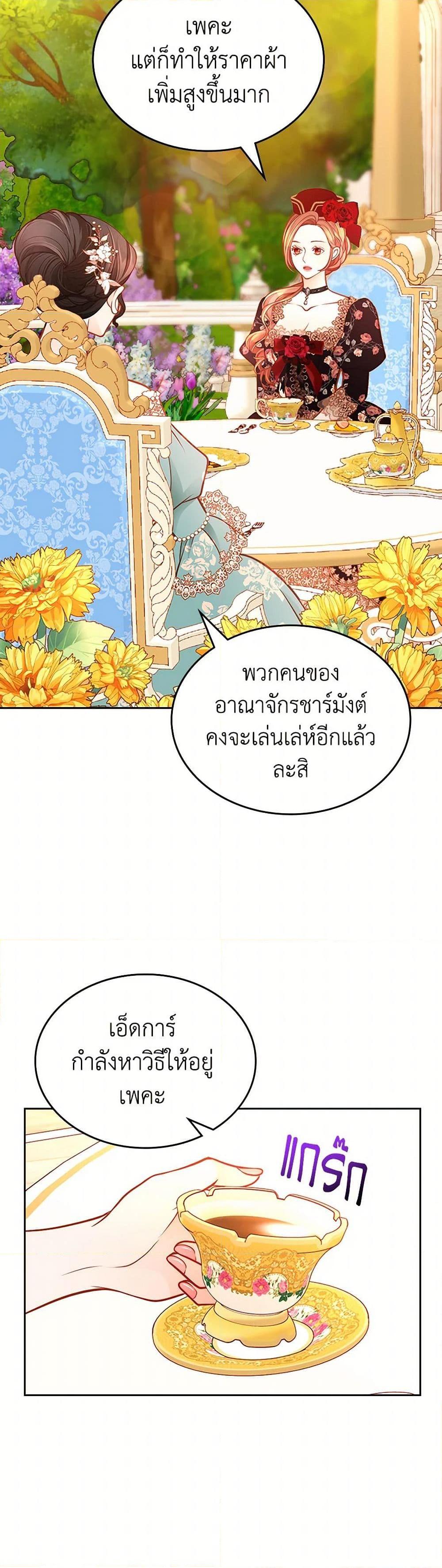 Manga-lc-com อ่านมังงะ อ่านการ์ตูน ออนไลน์ ฟรี The Duchess’s Secret Dressing Room ตอนที่ 1 2 3 4 5 6 7 8 9 10 11 12 13 14 ฟรี ไม่มีโฆษณา Manga-lc - อ่าน มังงะ อ่าน การ์ตูน ออนไลน์ อ่านมังงะ ฟรี