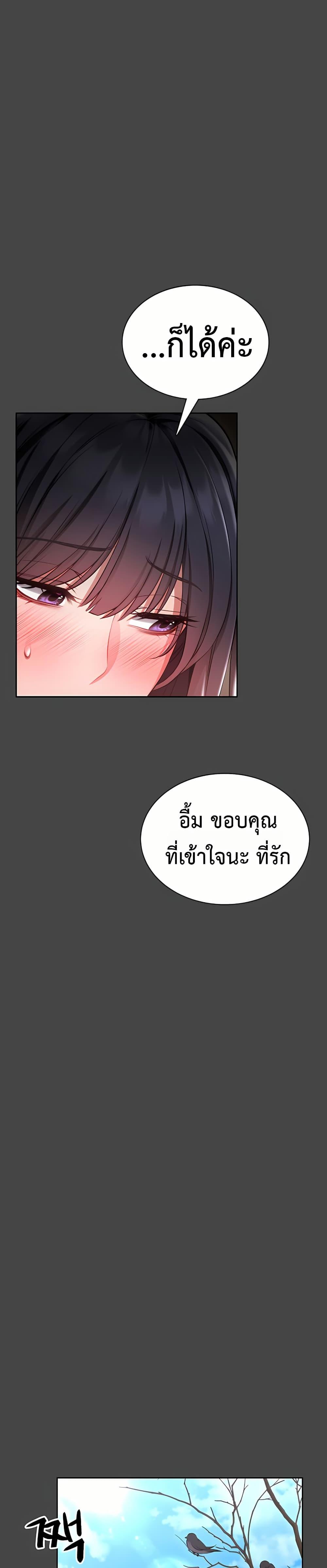 Doujin-Lc- อ่าน โดจิน มังฮวา เกาหลี ญี่ปุ่น จีน แปลไทย I Will Teach ตอนที่ 1 2 3 4 5 6 7 8 9 10 11 12 13 14 ฟรี ไม่มีโฆษณา อ่าน โดจิน Manhwa เกาหลี ญี่ปุ่น จีน เรามีครบ คัดมาให้เน้นๆ โดจิน 18+ รับประกันความฟินโดย  Doujin Lc