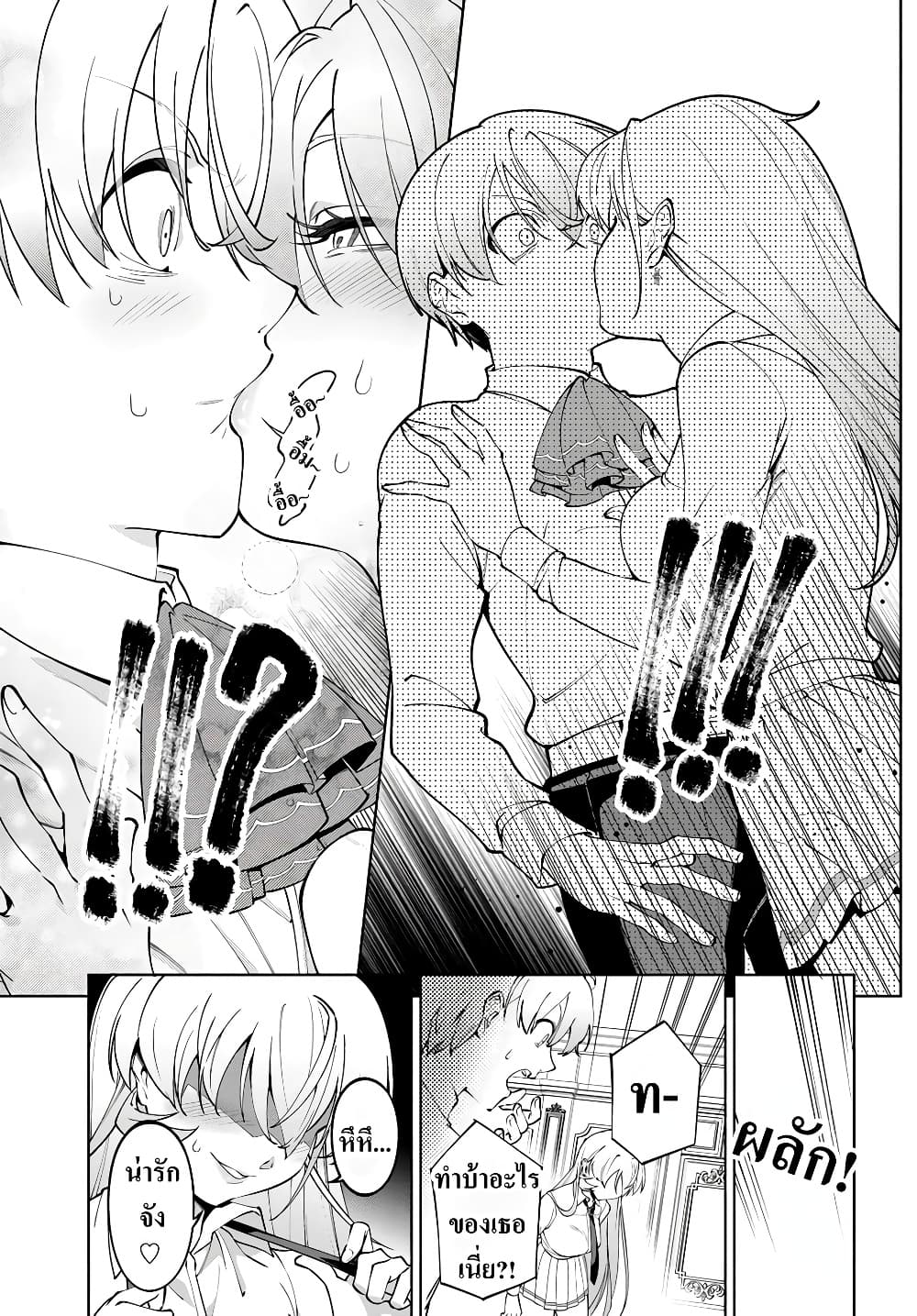 Manga-lc-com อ่านมังงะ อ่านการ์ตูน ออนไลน์ ฟรี Kiwamete Goumantaru Akuyaku Kizoku no Shogyou ตอนที่ 1 2 3 4 5 6 7 8 9 10 11 12 13 14 ฟรี ไม่มีโฆษณา Manga-lc - อ่าน มังงะ อ่าน การ์ตูน ออนไลน์ อ่านมังงะ ฟรี